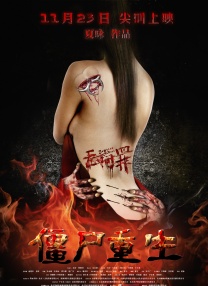 很美的小姨子